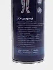 Кислородный баллончик Air-Active О2+Ar, c назальной канюлей и регулятором давления