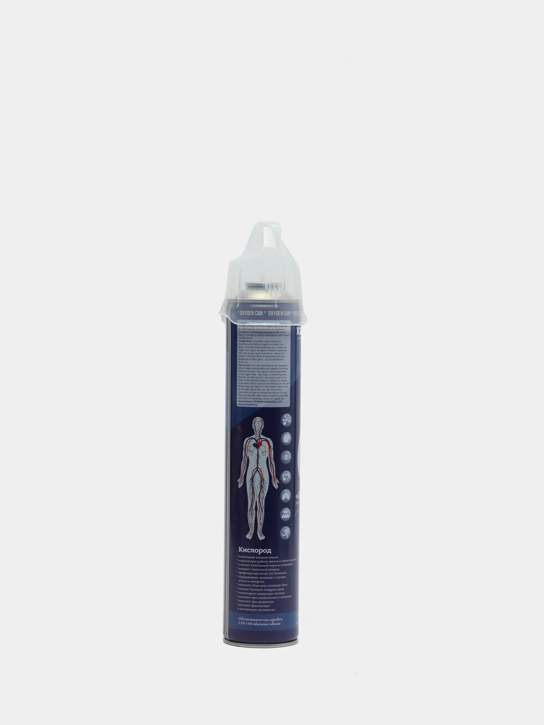 Кислородный баллончик Air-Active (О2+Ar), c маской-комфорт