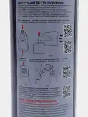 Кислородный баллончик Air-Active (О2+Ar), c маской-комфорт