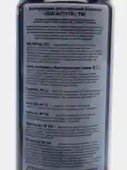 Кислородный баллончик Air-Active (О2+Ar), c маской-комфорт
