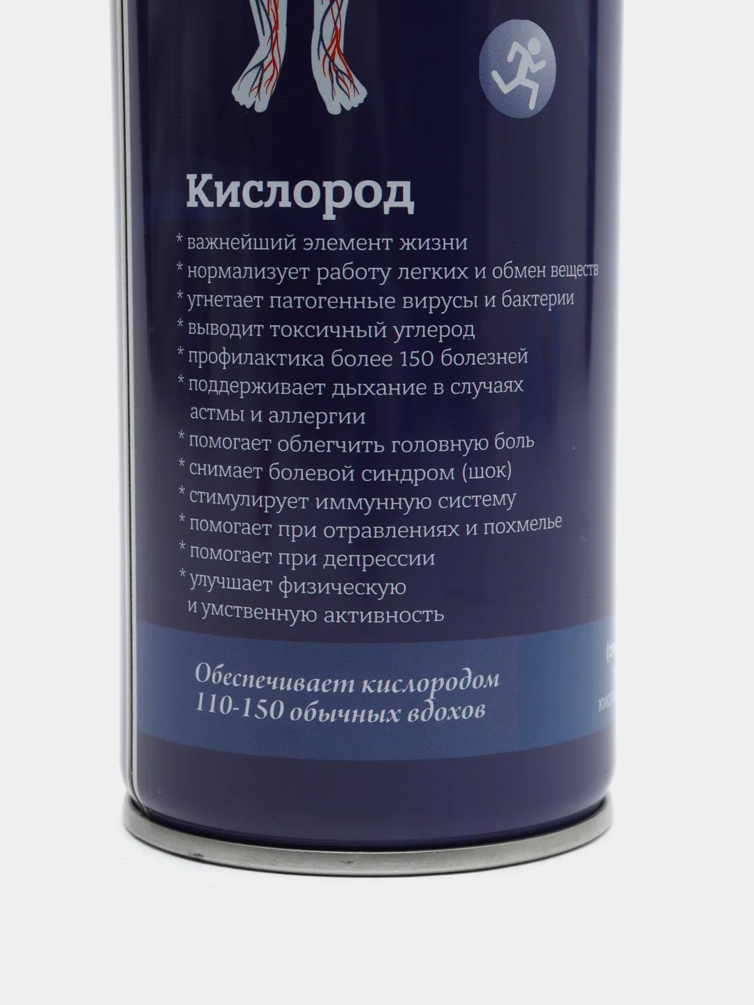 Кислородный баллончик Air-Active (О2+Ar), c маской-комфорт