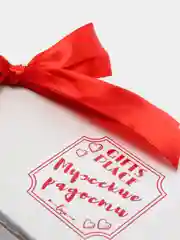 Бежевый набор мыла ручной работы Gifts Place "Грудь", "Вагина", в подарочной упаковке