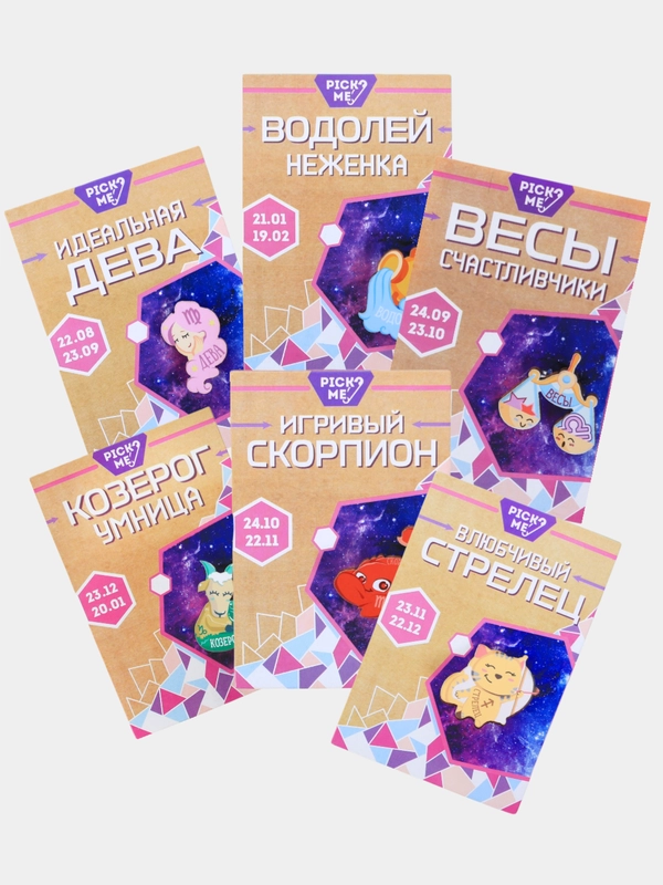 Значок / Брошь знаки зодиака / Знак зодиака / Деревянная брошь