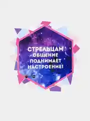 Значок / Брошь знаки зодиака / Знак зодиака / Деревянная брошь