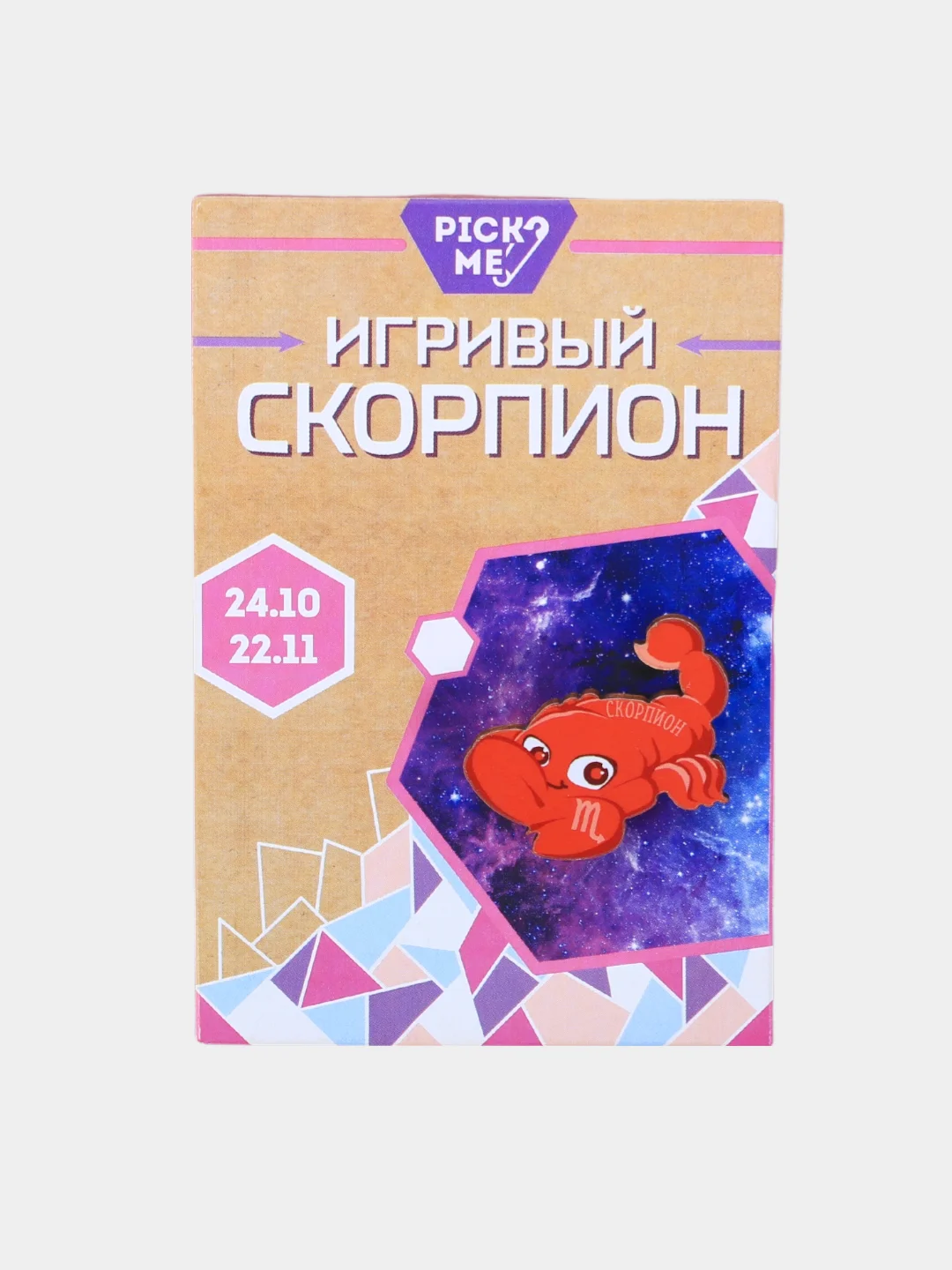 Значок / Брошь знаки зодиака / Знак зодиака / Деревянная брошь