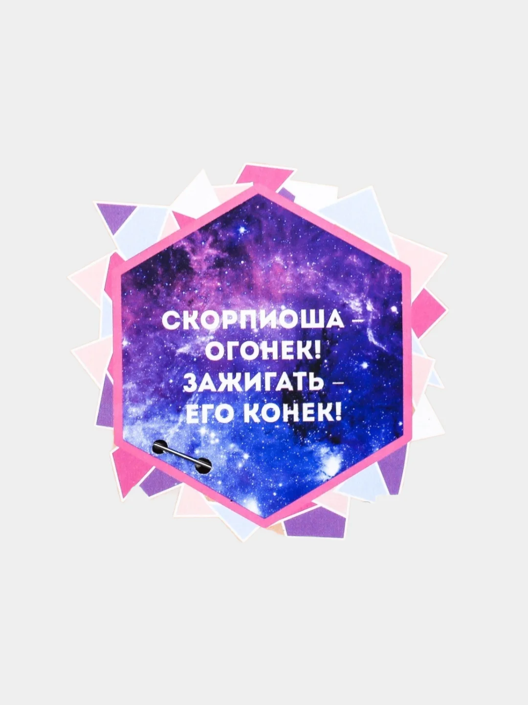 Значок / Брошь знаки зодиака / Знак зодиака / Деревянная брошь