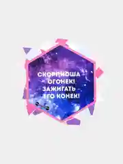 Значок / Брошь знаки зодиака / Знак зодиака / Деревянная брошь