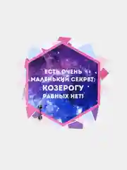 Значок / Брошь знаки зодиака / Знак зодиака / Деревянная брошь