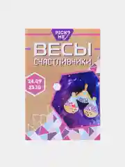 Значок / Брошь знаки зодиака / Знак зодиака / Деревянная брошь