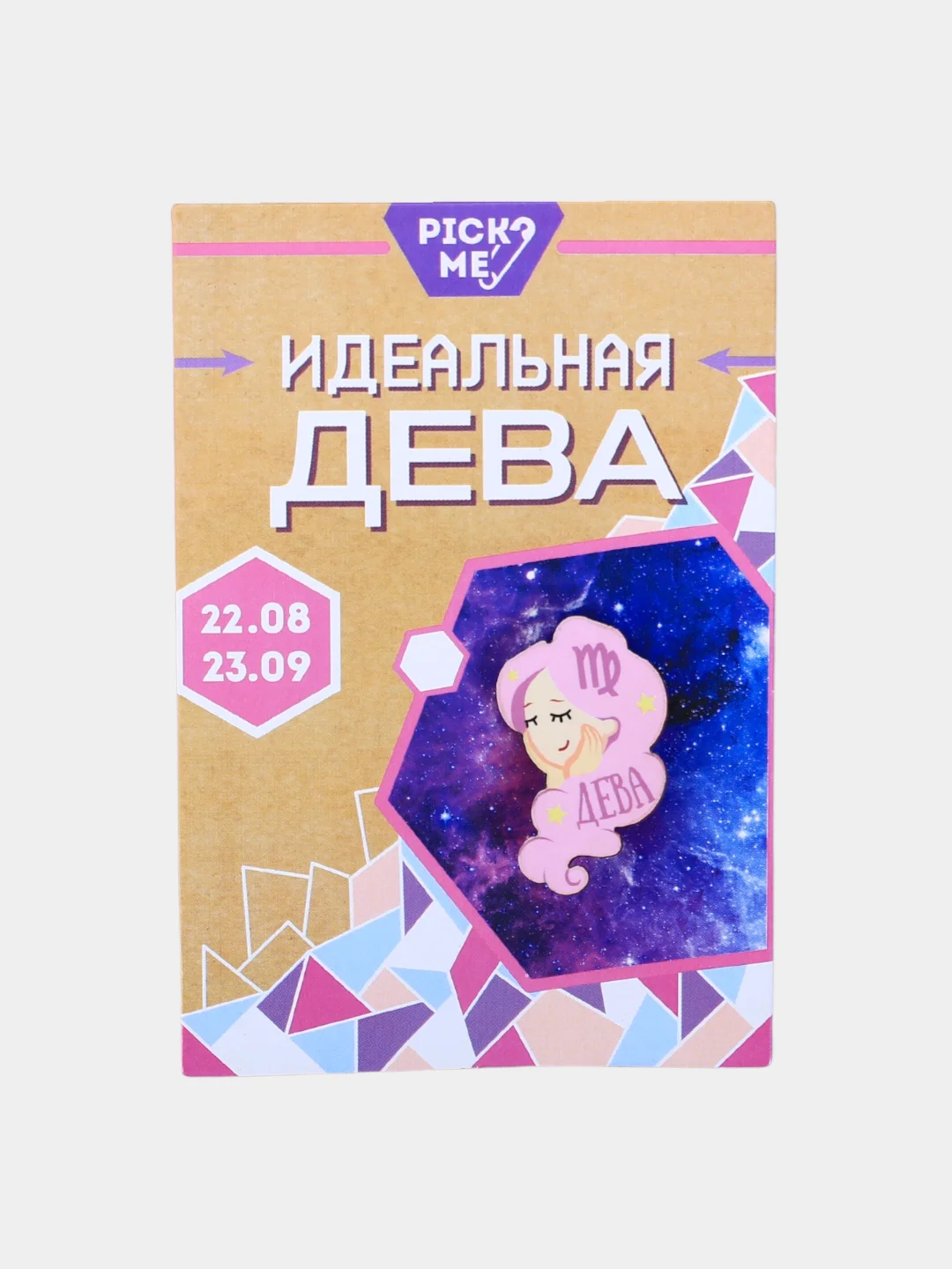 Значок / Брошь знаки зодиака / Знак зодиака / Деревянная брошь