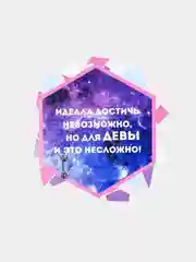 Значок / Брошь знаки зодиака / Знак зодиака / Деревянная брошь