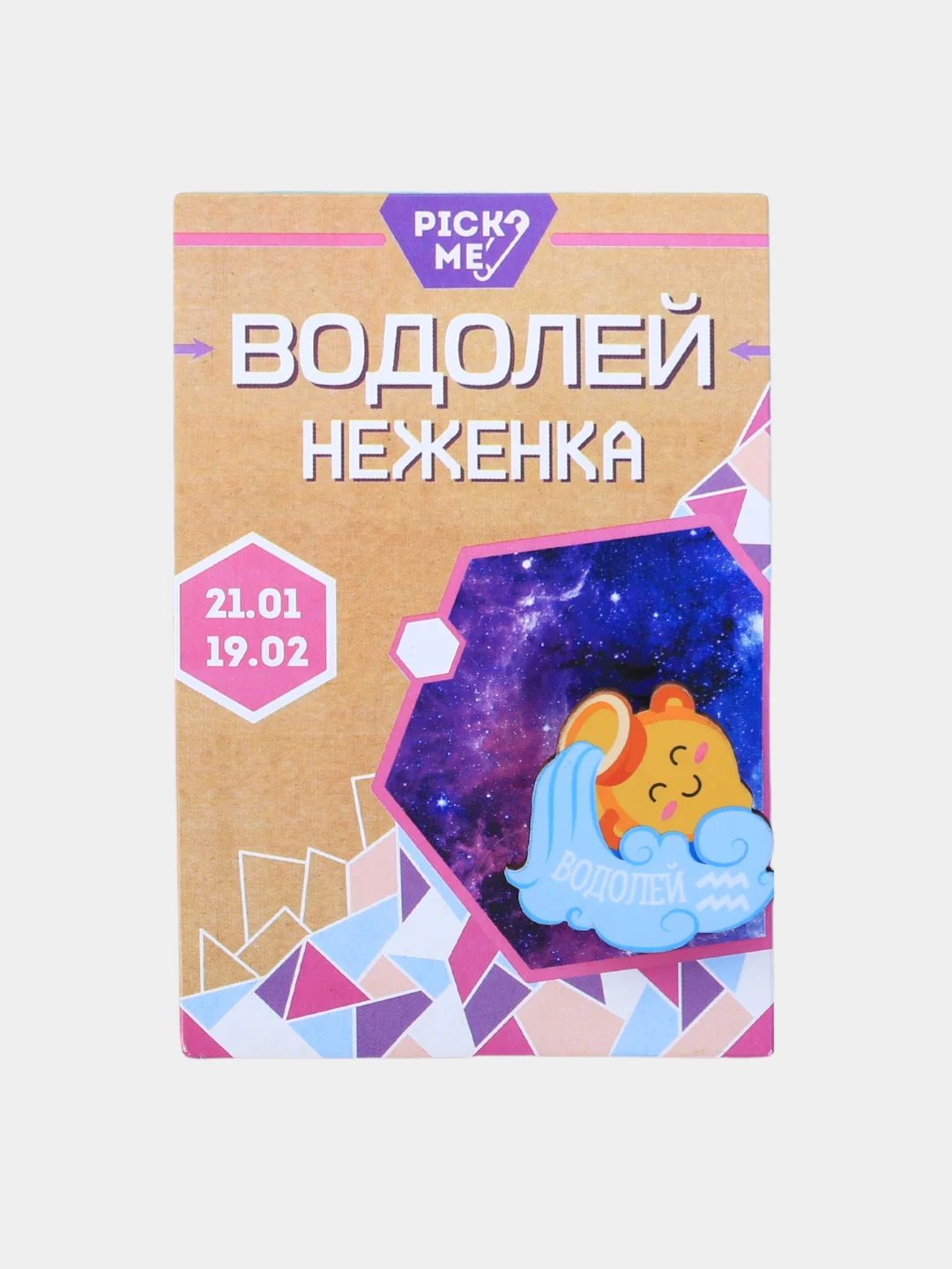 Значок / Брошь знаки зодиака / Знак зодиака / Деревянная брошь