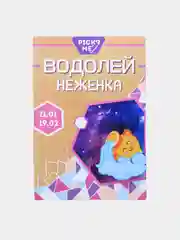 Значок / Брошь знаки зодиака / Знак зодиака / Деревянная брошь