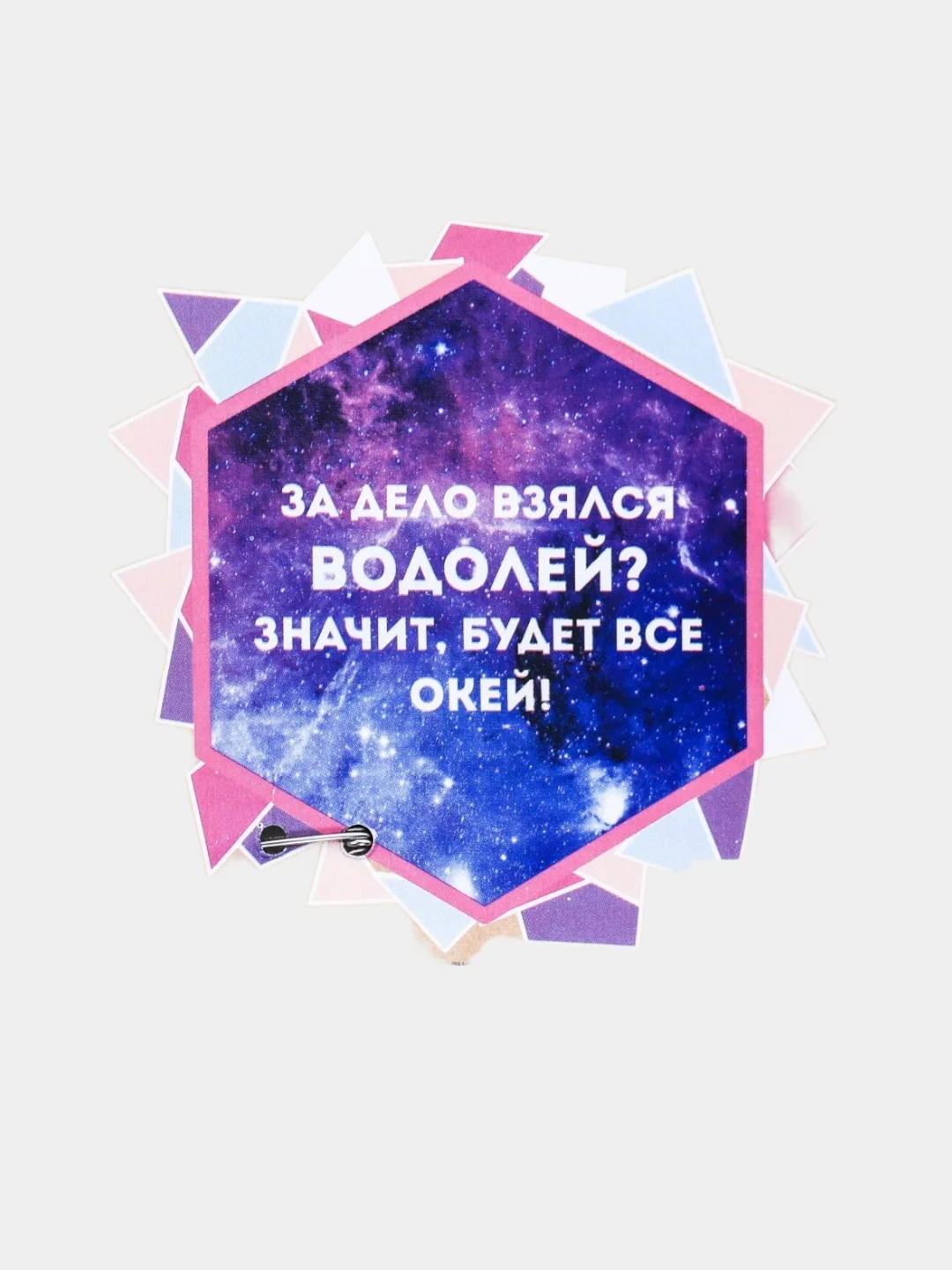 Значок / Брошь знаки зодиака / Знак зодиака / Деревянная брошь