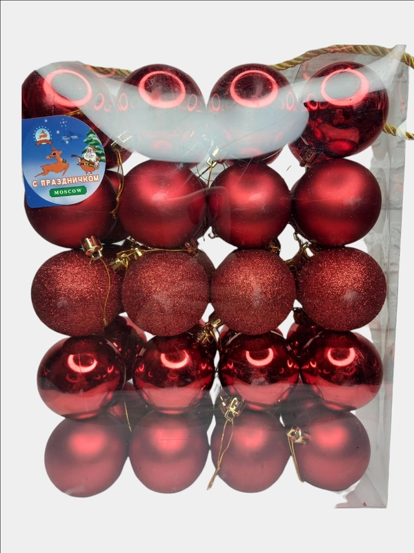 Елочные игрушки