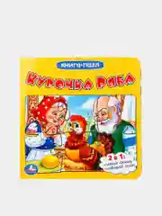 Золотой книга-пазл, детская