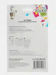 Набор крючков на липучке, пластик, 8 штук, 2 цвета МИКС