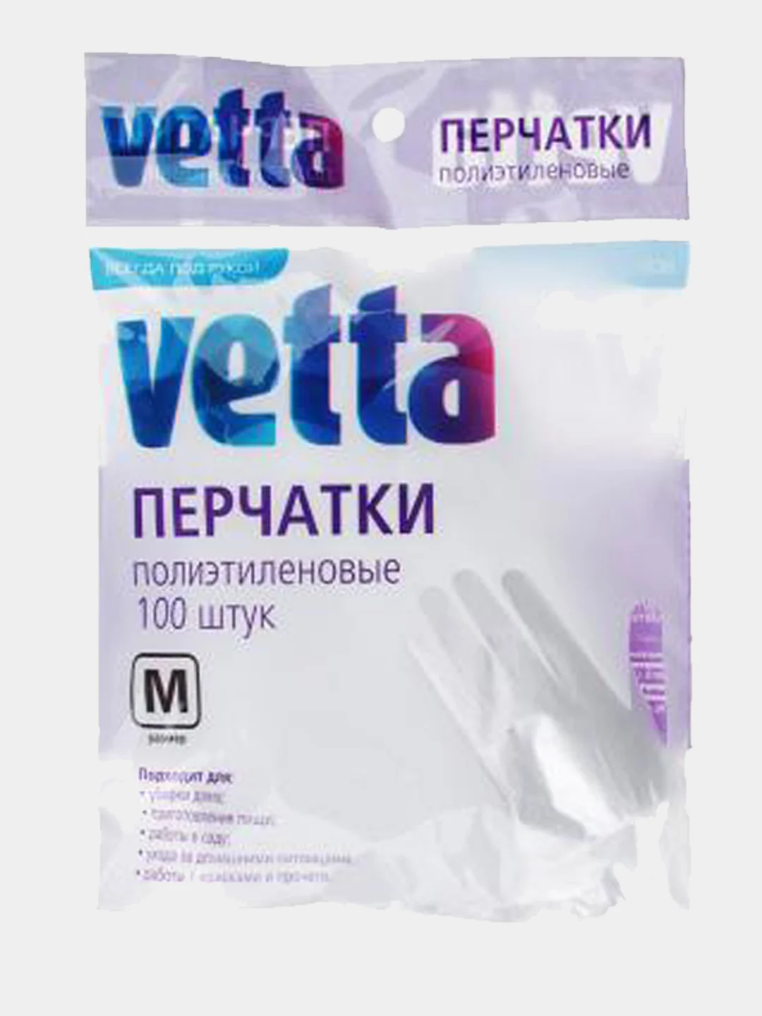 Перчатки полиэтиленовые, 100 штук, р-р М