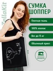 Сумка-шоппер / Холщовая / Эко-Хлопок / Женская / Шопер / Молодёжный