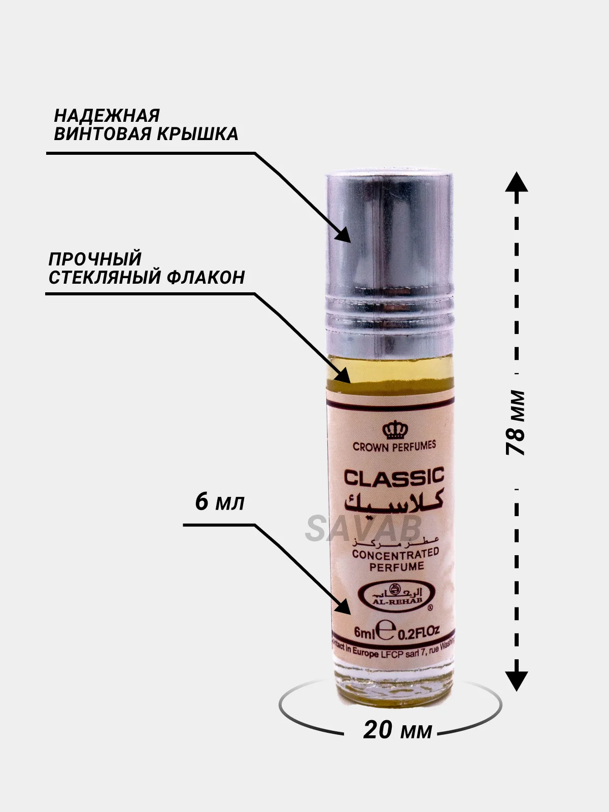 Al Rehab / Арабские / Масляные духи / Женский / Мужской / Восточный / Парфюм / Classic