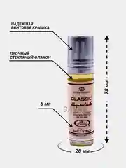 Al Rehab / Арабские / Масляные духи / Женский / Мужской / Восточный / Парфюм / Classic