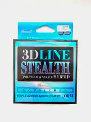Леска 3D Stealth Line невидимая в воде 100м
