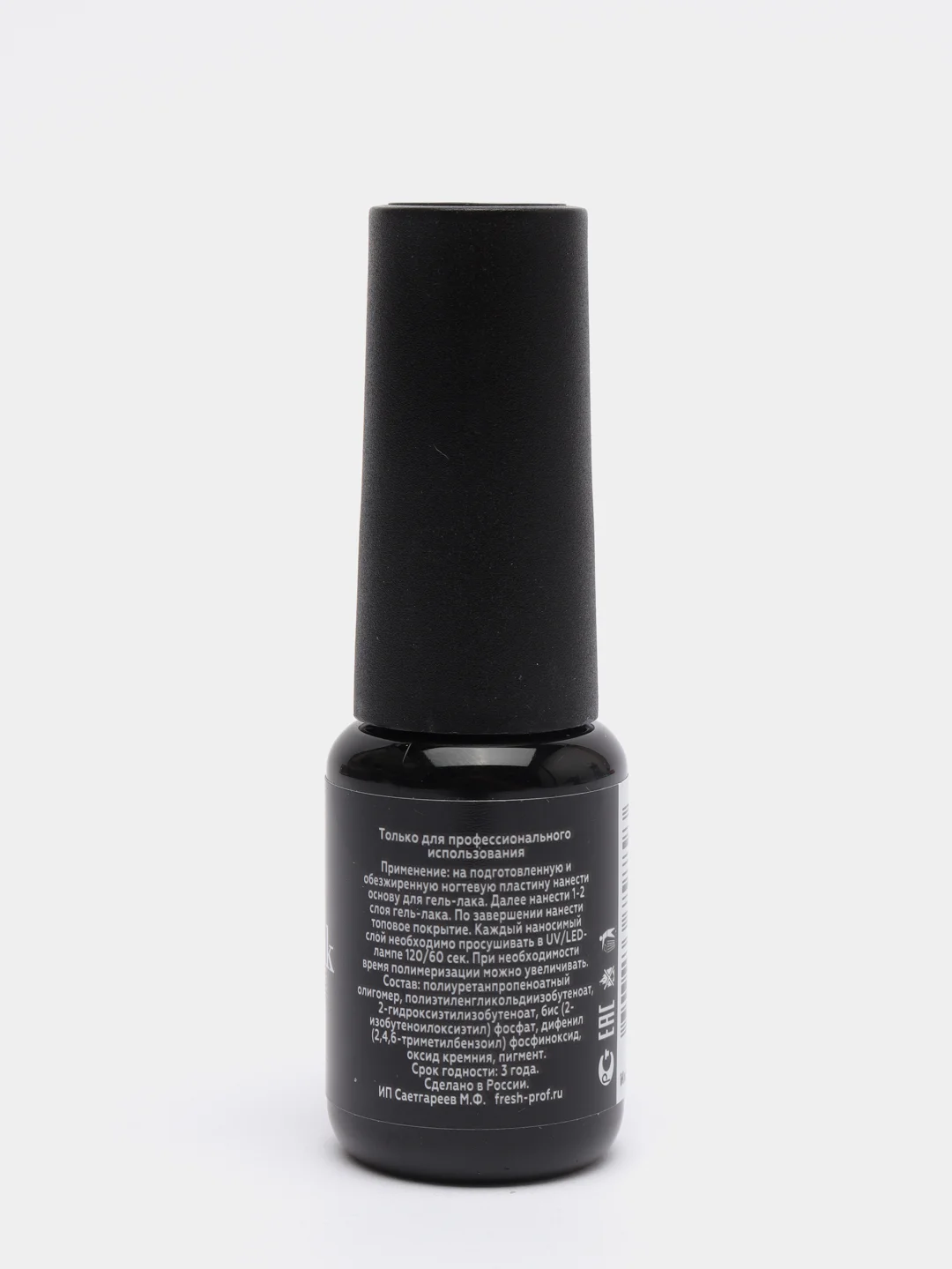 Гель лак для ногтей LuckyLak classic №130, 8g яркий розовый френч для маникюра и педикюра