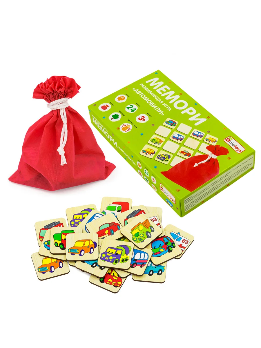 Настольная игра Мемори "Автомобили", "Фрукты", "Овощи", деревянные фишки