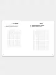 Графические диктанты. Комплект из 5 тетрадей. Для детей 4-6 лет