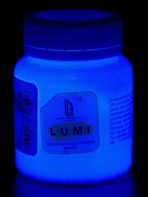 Акриловая светящаяся краска Luxart Lumi, Небесно-голубой люминесцентный, 80 мл