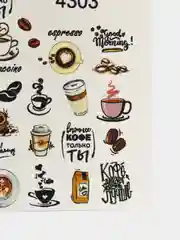 Наклейки для ногтей, слайдеры для маникюра и педикюра. Кофе