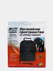 Органайзер на спинку сиденья AVS OS-001