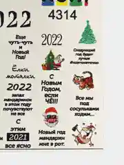 Наклейки для ногтей, слайдеры для маникюра и педикюра "Новый Год"