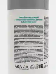 Тонер балансирующий с салициловой кислотой для лица Sebum Free Toner, 150 мл