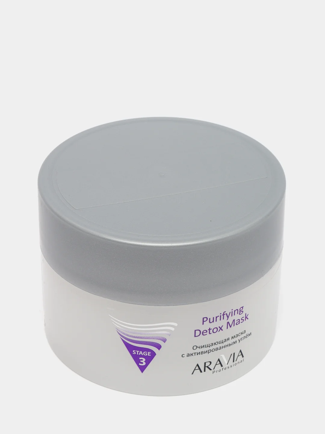 Маска очищающая с активированным углём Purifying Detox Mask, 150 мл