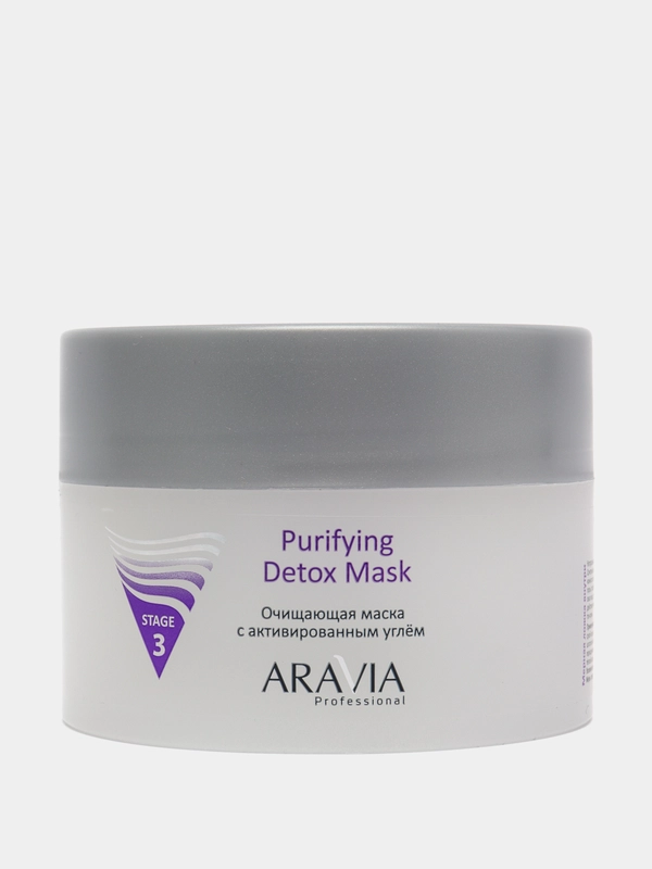Маска очищающая с активированным углём Purifying Detox Mask, 150 мл