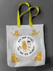 Сумка - шоппер Кто рано встает, тот как это делает ?