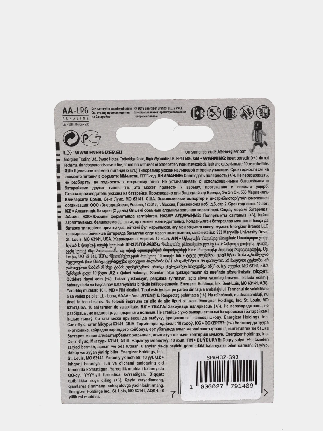 Батарейки Energizer Alkaline "Max", тип АА, LR6, 2 штуки