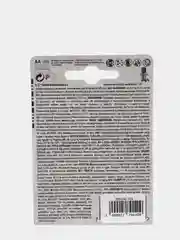 Батарейки Energizer Alkaline "Max", тип АА, LR6, 2 штуки