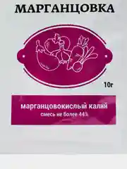 Перманганат калия (марганцовка) "Зеленое сечение", 44,95%, 10 г