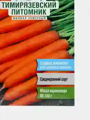 Семена Морковь "Детская сладость", 2 г