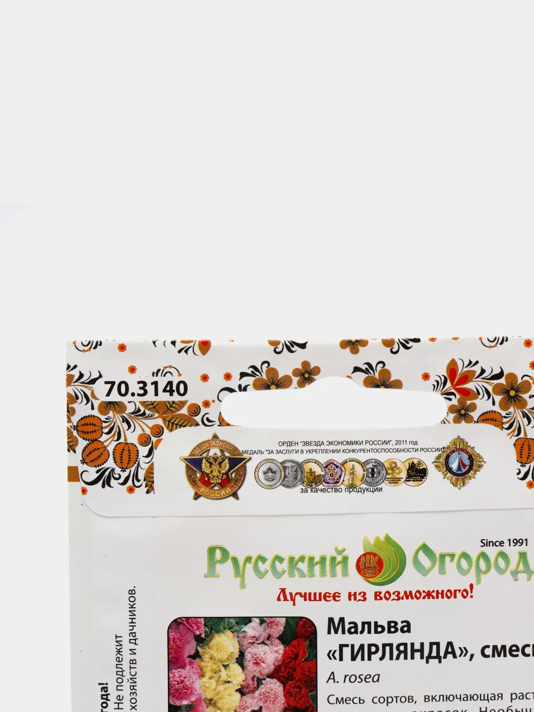 Семена цветов Мальва "Гирлянда", серия Русский огород, смесь, 0,2 г