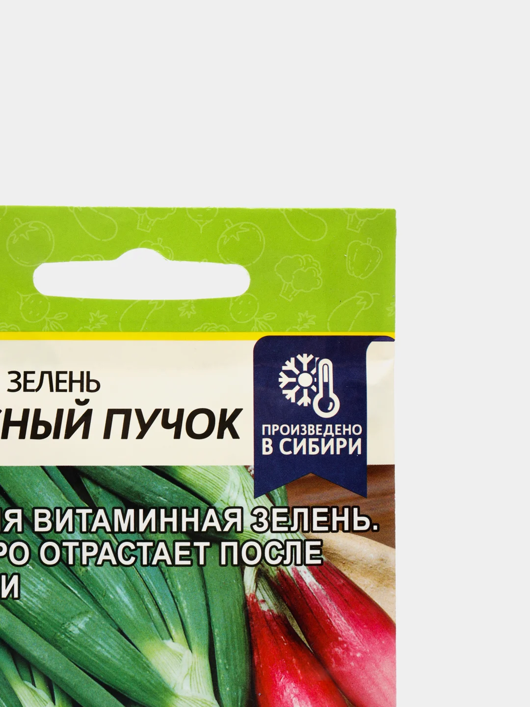 Семена Лук на зелень "Красный пучок", 0,5 г