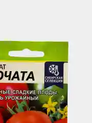 Семена Томат "Бочата", среднеранний, цп, 0,05 г