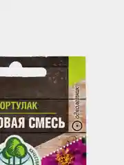 Семена цветов Портулак Махровая смесь, О, 0,05 г (5464142)