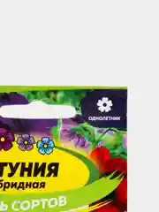 Семена цветов Петуния гибридная, смесь окрасок, 0,1 г
