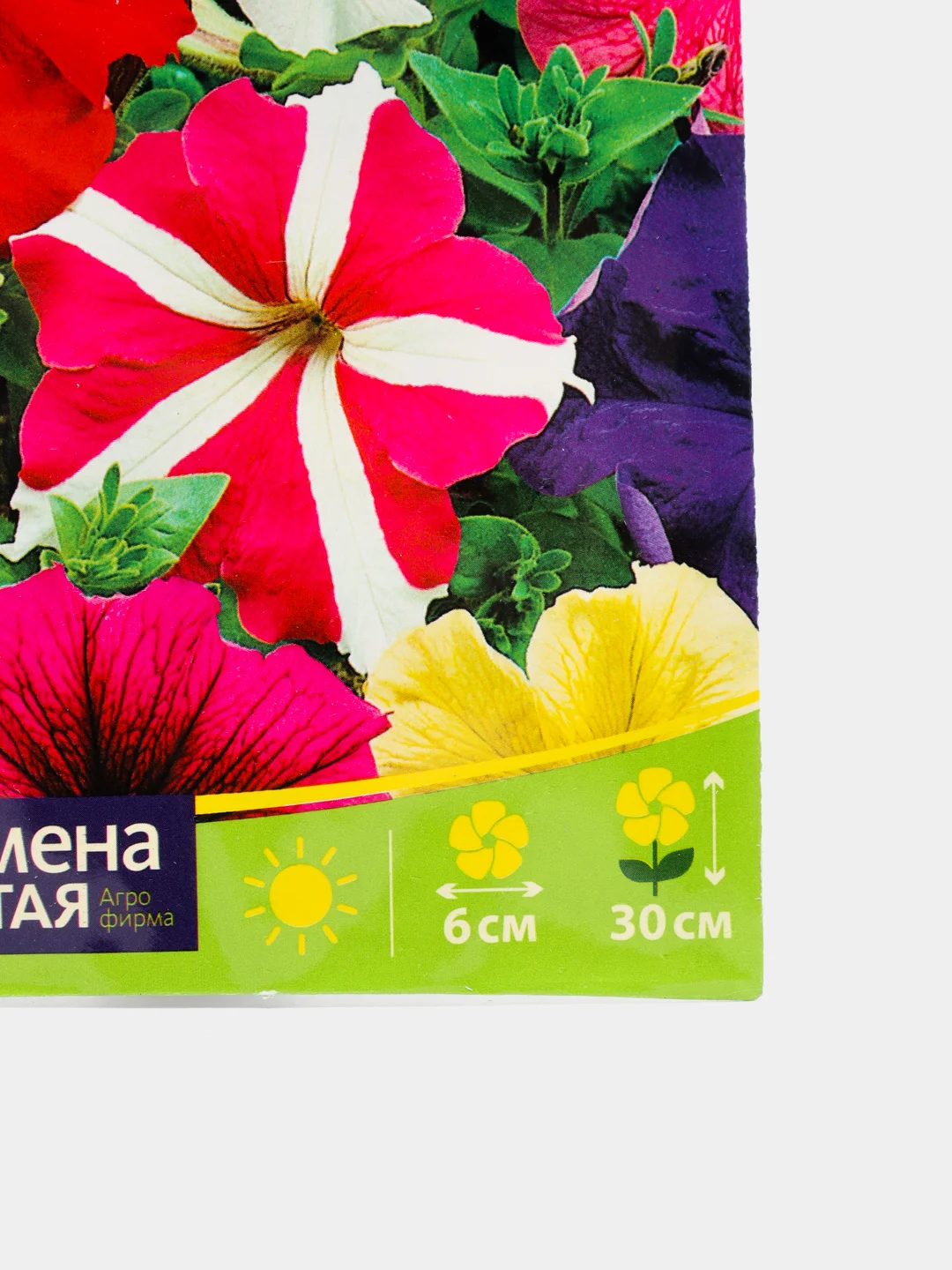 Семена цветов Петуния гибридная, смесь окрасок, 0,1 г