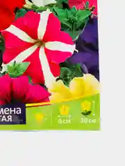 Семена цветов Петуния гибридная, смесь окрасок, 0,1 г