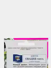 Семена цветов Алиссум "Овация", смесь, 0,1 г
