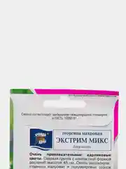 Семена цветов Георгина "Экстрим", 0,2 г